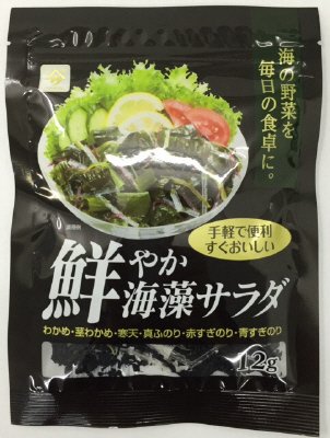 鮮やか海藻サラダ