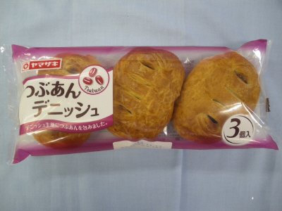 つぶあんデニッシュ（３）