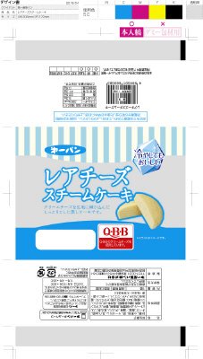 レアチーズスチームケーキ