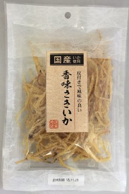国産香味さきいか