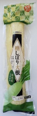 糖しぼり大根