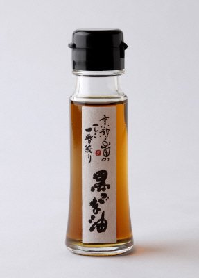黒ごま油