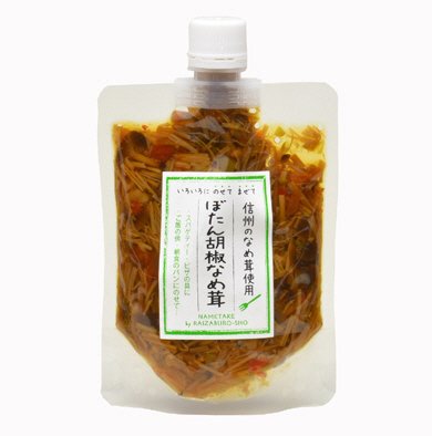 ぼたん胡椒なめ茸