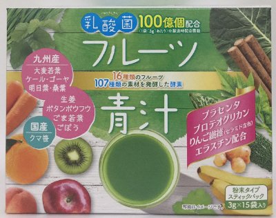 乳酸菌入りフルーツ青汁15包