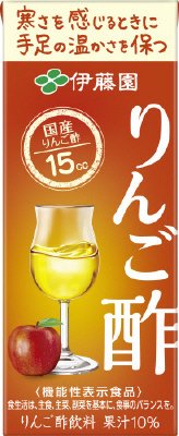 りんご酢