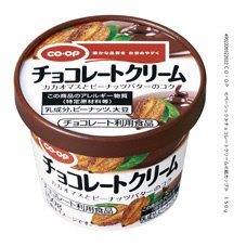 ≪ベーシック≫チョコレートクリーム≪紙カップ≫