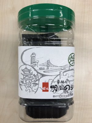 明石の風　焼8切56枚