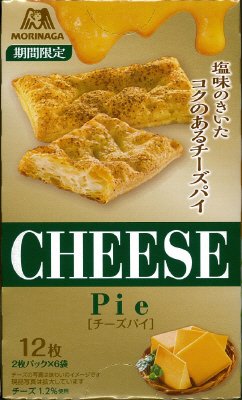 チーズパイ