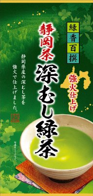 緑香百撰 静岡茶強火深むし緑茶