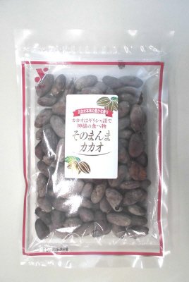 そのまんまカカオ