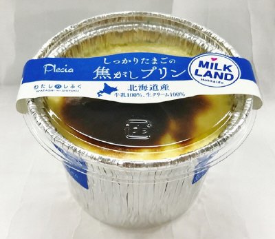 しっかりたまごの焦がしプリン
