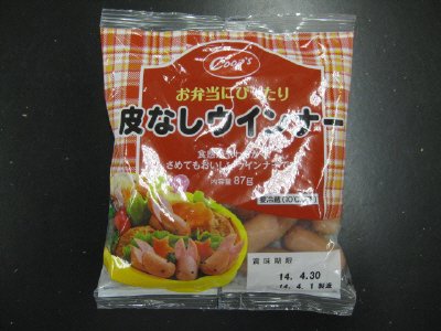 皮なしウインナー