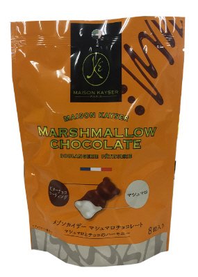メゾンカイザーマシュマロチョコレート