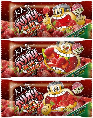 大人なガリガリ君贅沢いちご