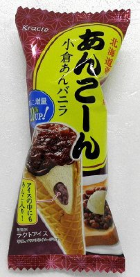 あんこーん