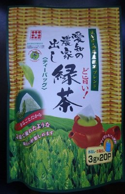 愛知産農家出し緑茶ティーバッグ
