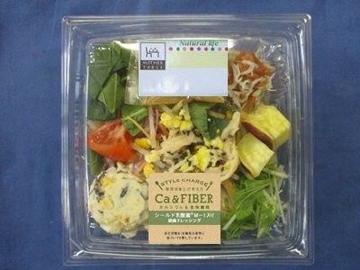 Ｃａ補うしらすと小海老のからだ想いサラダ