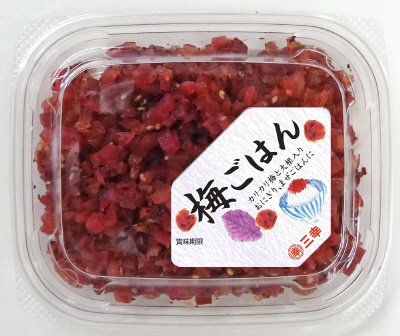 梅ごはん　フードカップ