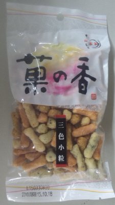 菓の香　三色小粒