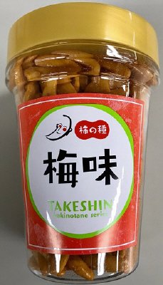 ポット　梅味　柿の種