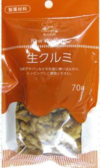 生クルミ