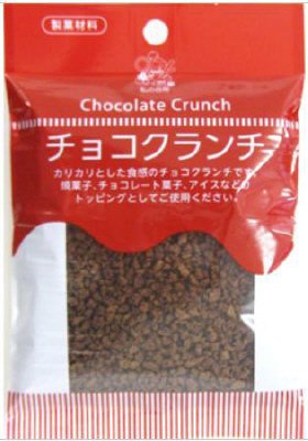 チョコクランチ