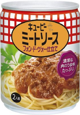 キユーピー ミートソース　フォン・ド・ヴォー仕立て