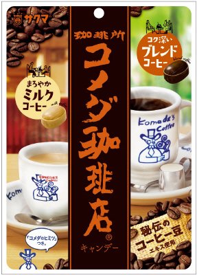 コメダ珈琲店キャンデー