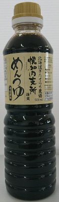 幌加内つゆ