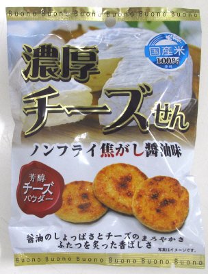 濃厚チーズせん