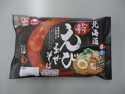 北海道小麦使用まぜそば　えび塩味２人前