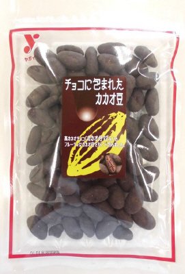 チョコに包まれたカカオ豆　160ｇ