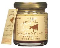 バーニャカウダソース