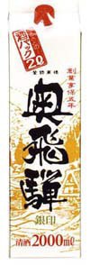 銀印パック2L