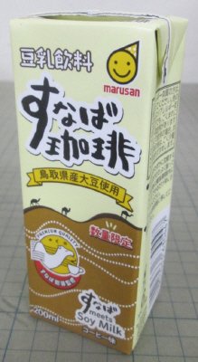 豆乳飲料　すなば珈琲