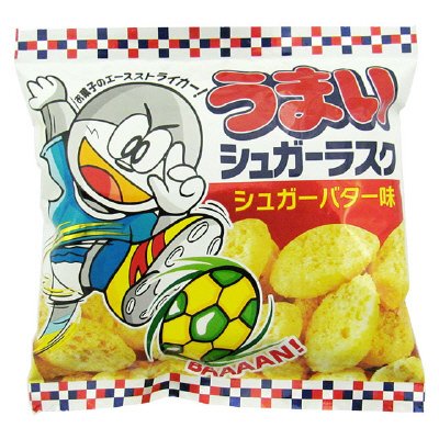 うまいシュガーラスク