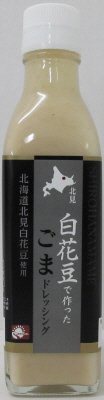 白花豆で作ったごまドレッシング