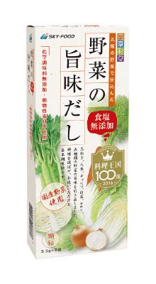 四季彩々野菜の旨みだし