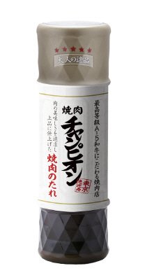 焼肉のたれ