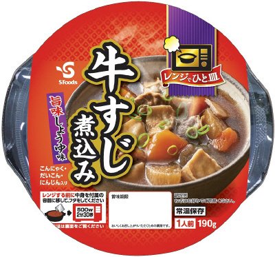 レンジでひと皿　牛すじ煮込み
