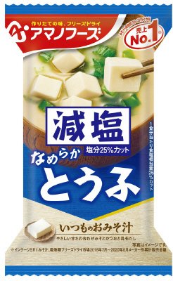 減塩いつものおみそ汁　とうふ