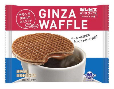 ギンザワッフル　キャラメル味