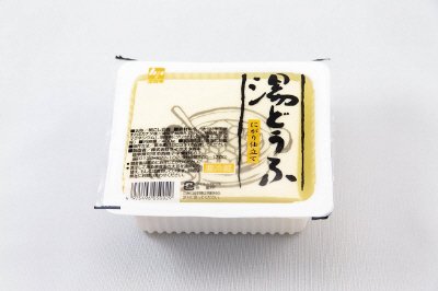 にがり仕立て湯どうふ