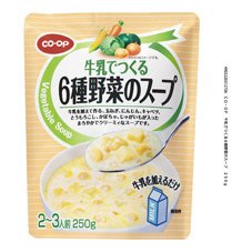 牛乳でつくる６種野菜のスープ