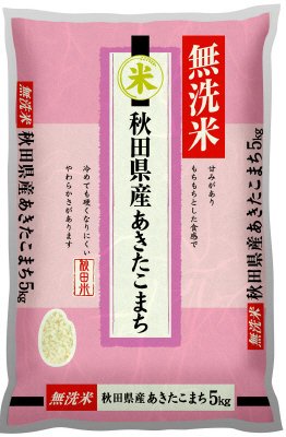 無洗米　秋田県産　あきたこまち