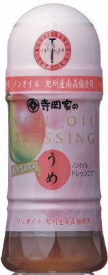 寺岡家のノンオイルドレッシングうめ