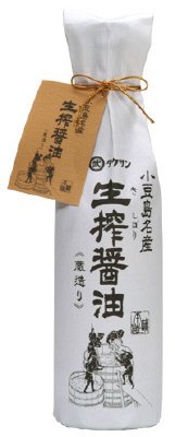 生搾醤油