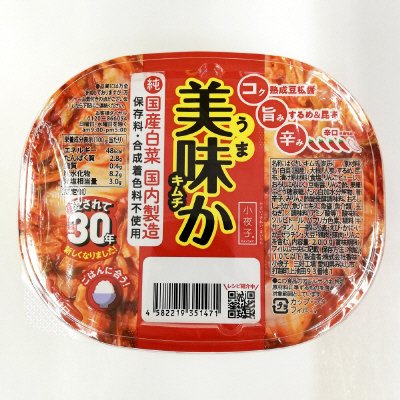 美味かキムチ