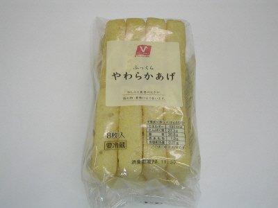 ふっくらやわらかあげ