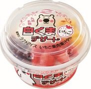 九州名物白くまデザートいちご